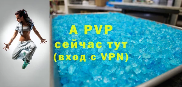 скорость mdpv Богданович