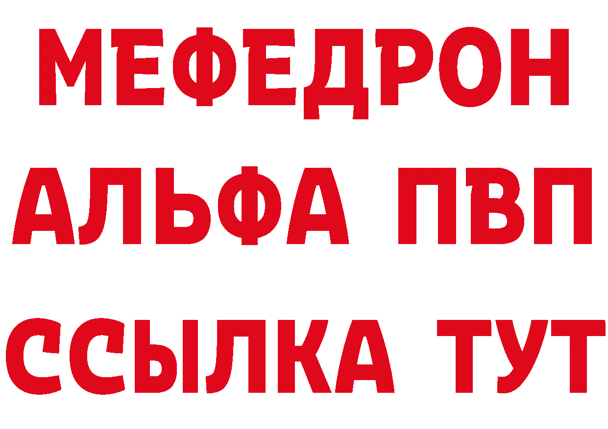 АМФ Розовый как зайти даркнет mega Луга