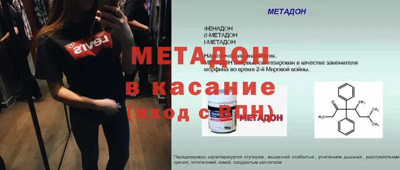 Метадон мёд  Луга 